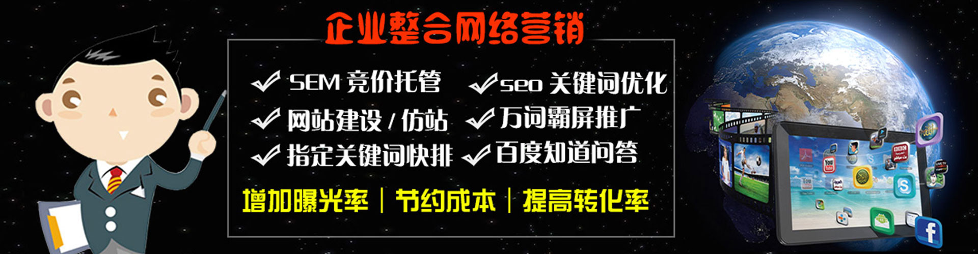 个旧信息流推广